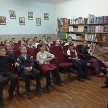 «О Родине, о мужестве, о славе…».