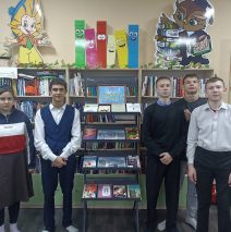 «Читатель особой заботы»