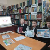 «Чужой беды не бывает»