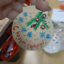 «Новогодняя фантазия»