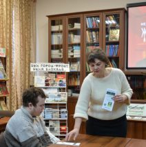 Акция «Эхо Холокоста»