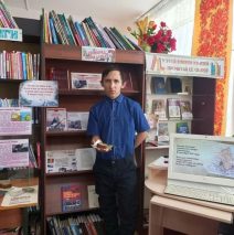 «Ленинград. Блокада. Подвиг».