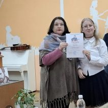 «Судьба, отлитая в стихе»