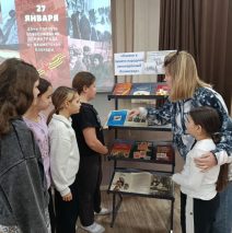 «Война. Блокада. Ленинград»