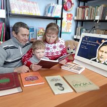 Читаем Тукая вместе