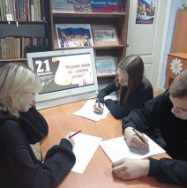 Родной язык по — своему велик!