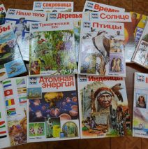 «Читайте новинки»