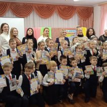 Прощание с Азбукой.