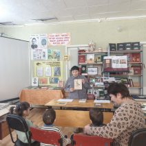 «Минуты радостного чтения»