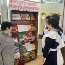 Год воинской и трудовой доблести