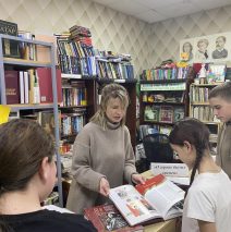 «О героях былых времён»