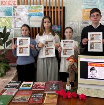 «Дети- герои войны»