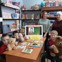 Веселый день с Агнией Барто