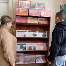 «Солдаты Афганской войны»