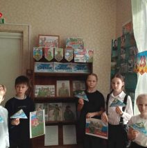 «Родина и подвиг»