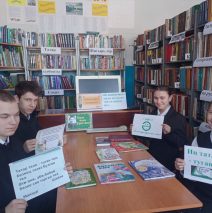 «Читаем на родном языке»