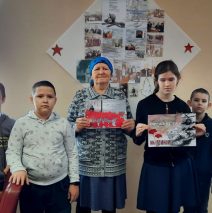 «Память героев жива»