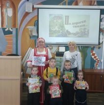 «Потеряшки в книгах»