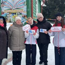 «Язык – живая душа народа!»