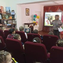 «В стране веселого детства».