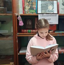 «Читаем Тукая вместе»