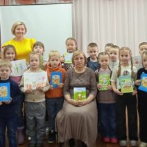 Неделя детской книги