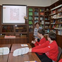 «Движения Первых»