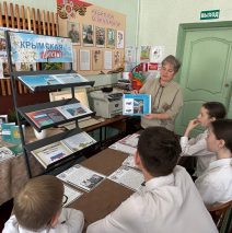 «Крым в истории России»