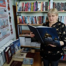 «Православное слово»