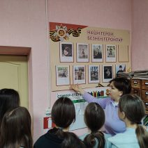 Героям специальной военной операции «Наши герои»