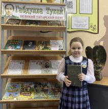 «Молитва матери»