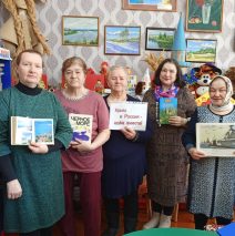 «Крым и Россия – идём вместе!»