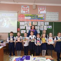 «Гуляют кошки по страницам»