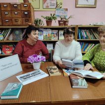 Через книг к духовной культуре