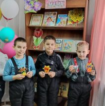 С праздником весны…