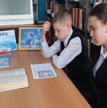 Великая тайна воды