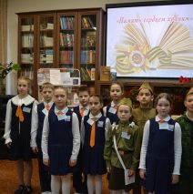 Конкурс чтецов «Память сердцем храним»