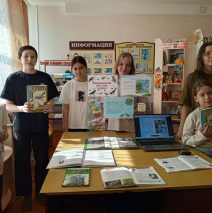 «Тайны птичьего мира: открываем вместе».