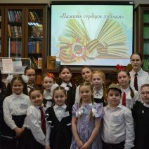 конкурс чтецов «Память сердцем храним»
