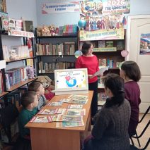 «Стиль жизни: здоровье»