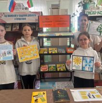 «Твори своё здоровье сам»