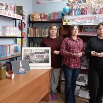 Чернобыль: Зона отчуждения»