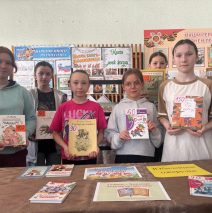 «Спасибо тебе- книга».