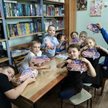 «Космический горизонт»