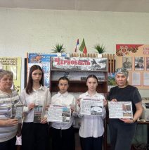 «Чернобыль — наша общая боль»