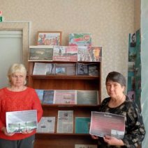 «Чернобыль час испытаний»