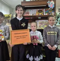 «В силе народов — единство страны»