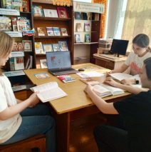 «Книжкины именины»