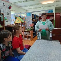 «Наша дружная семья»