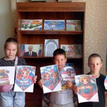 «Великая Россия – страна чудес»
